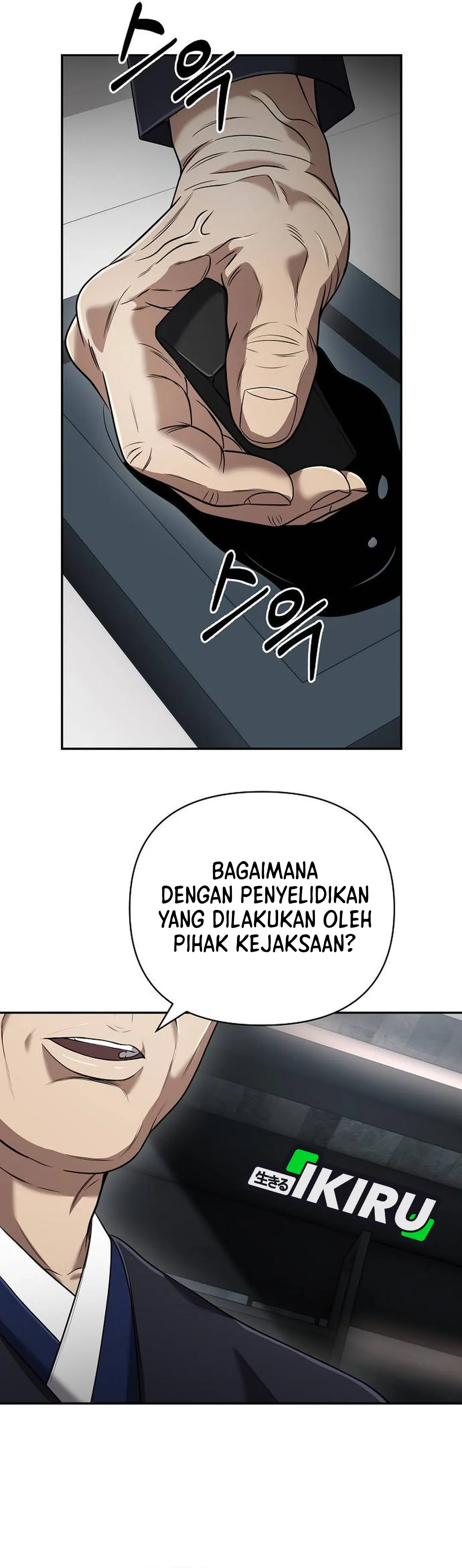 Read The New Employee Kim Chul-Soo ID Manga Online