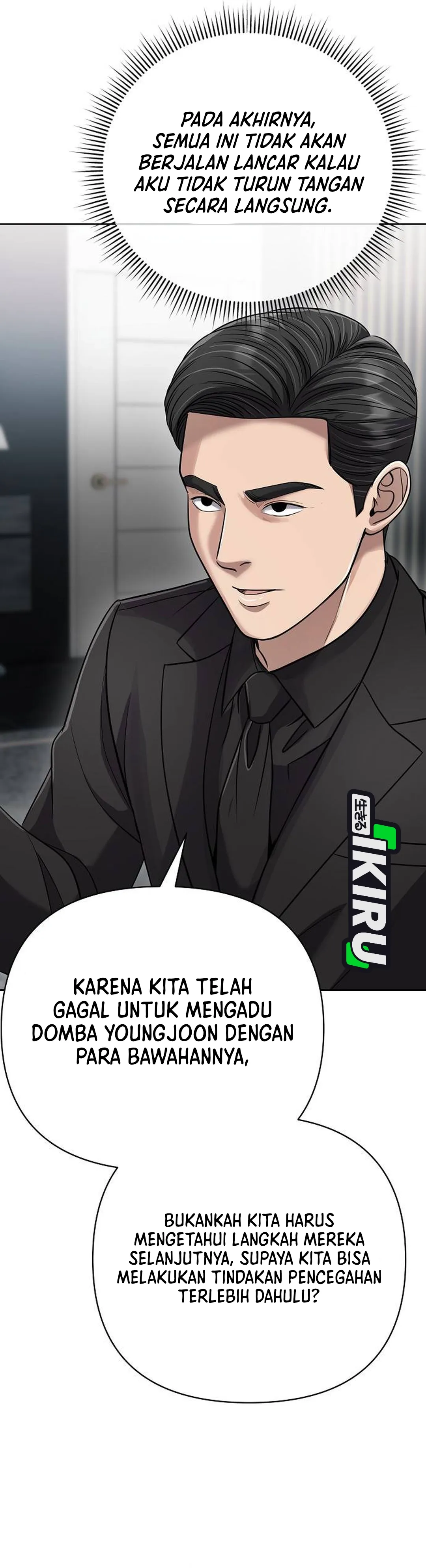 Read The New Employee Kim Chul-Soo ID Manga Online
