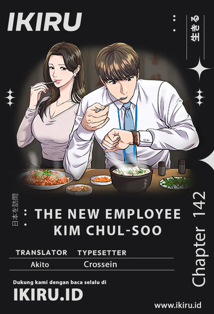 Read The New Employee Kim Chul-Soo ID Manga Online
