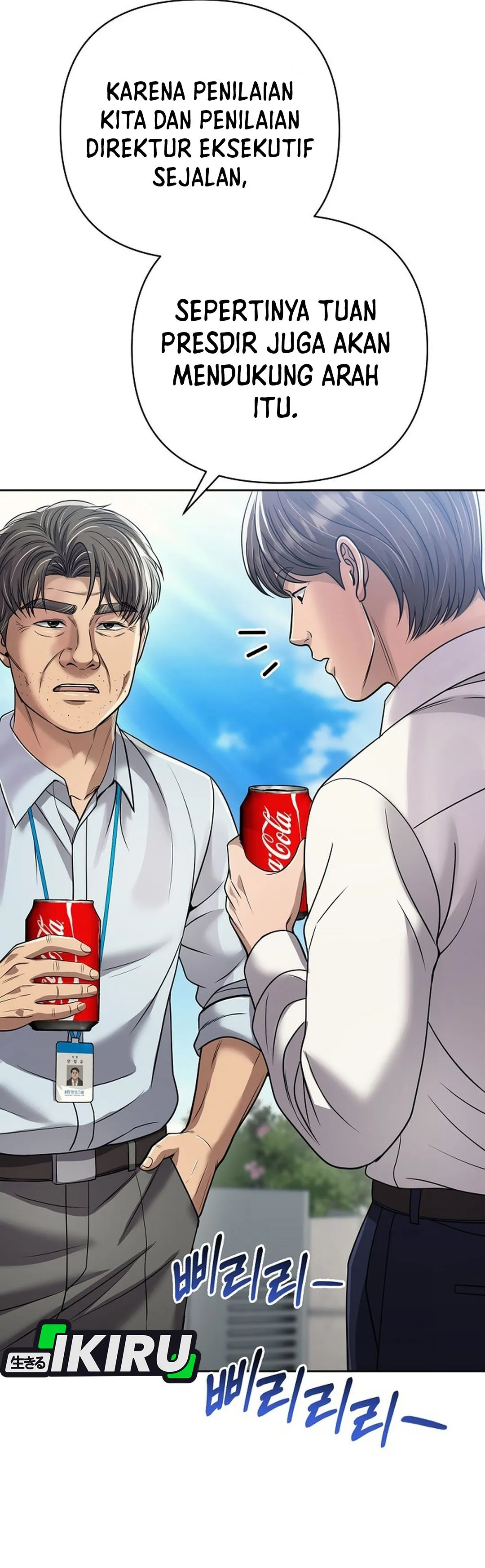 Read The New Employee Kim Chul-Soo ID Manga Online