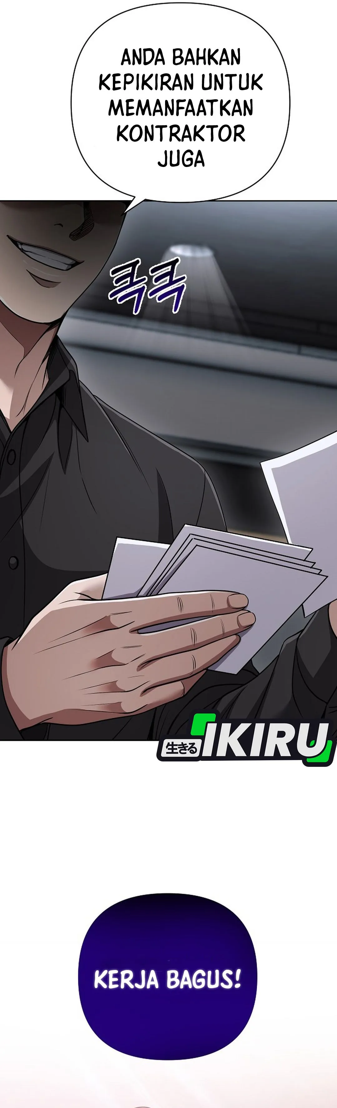 Read The New Employee Kim Chul-Soo ID Manga Online