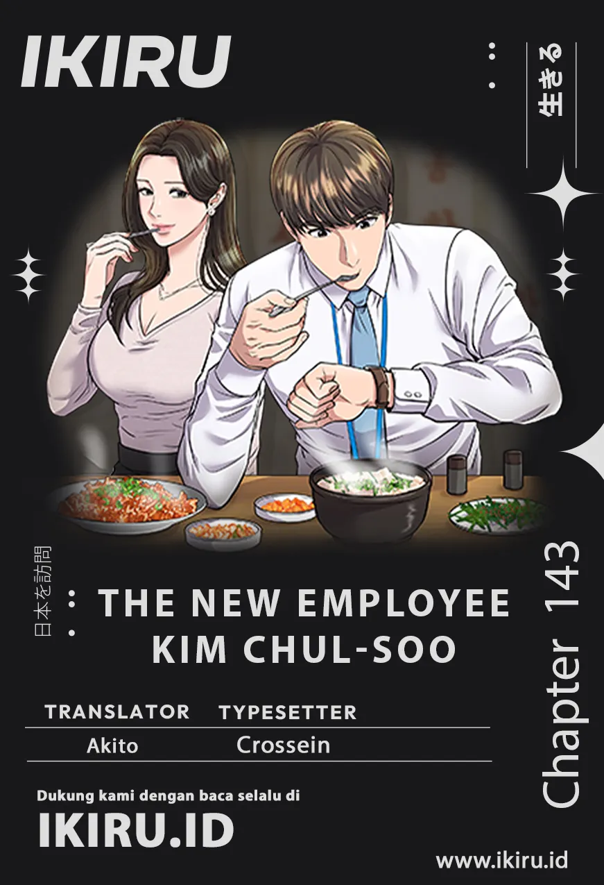 Read The New Employee Kim Chul-Soo ID Manga Online