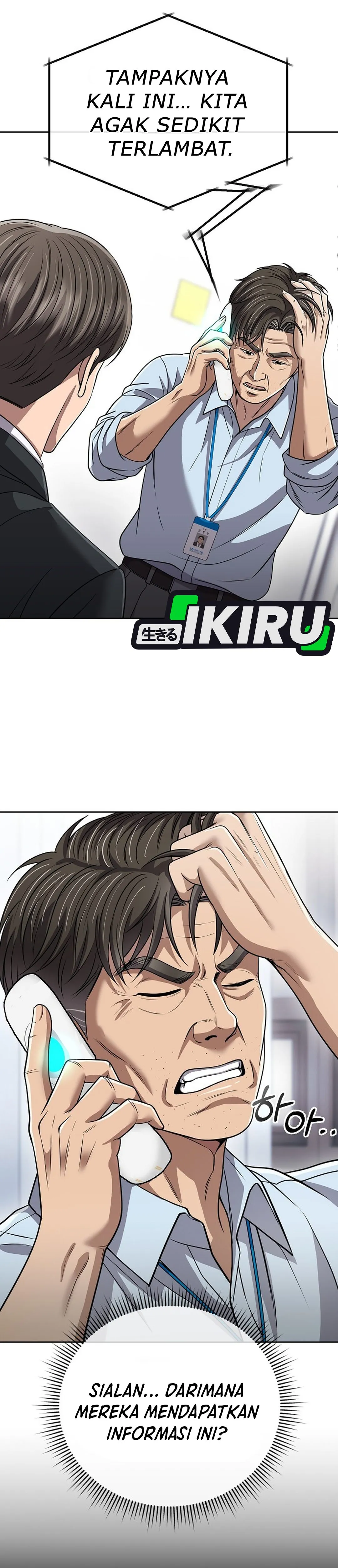Read The New Employee Kim Chul-Soo ID Manga Online