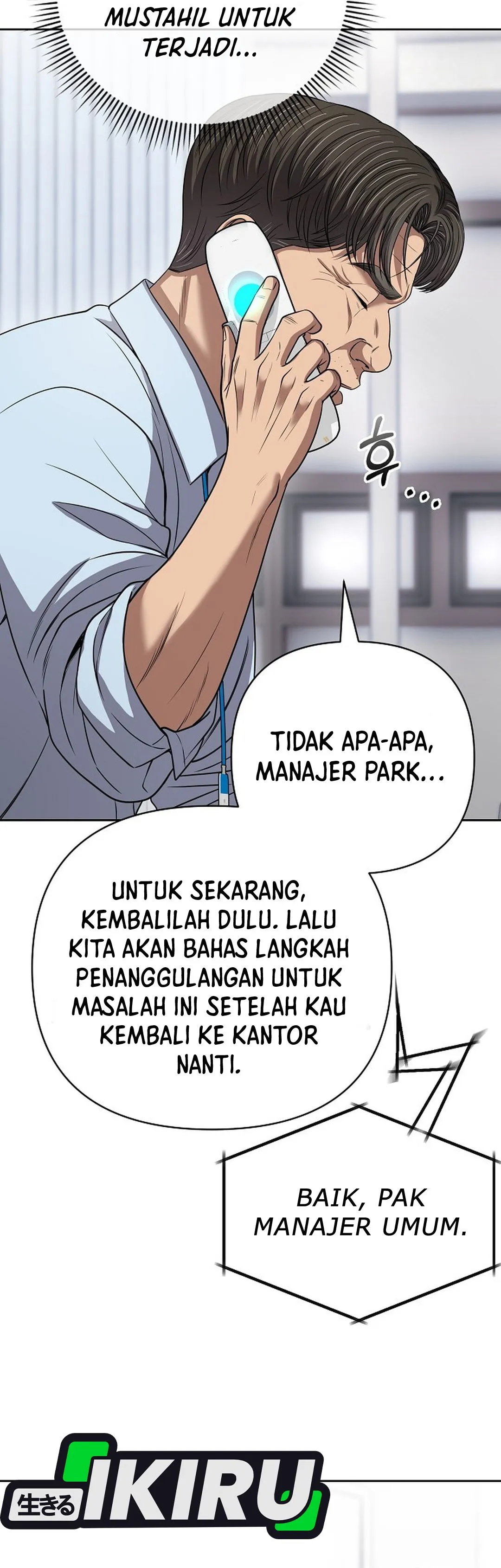 Read The New Employee Kim Chul-Soo ID Manga Online