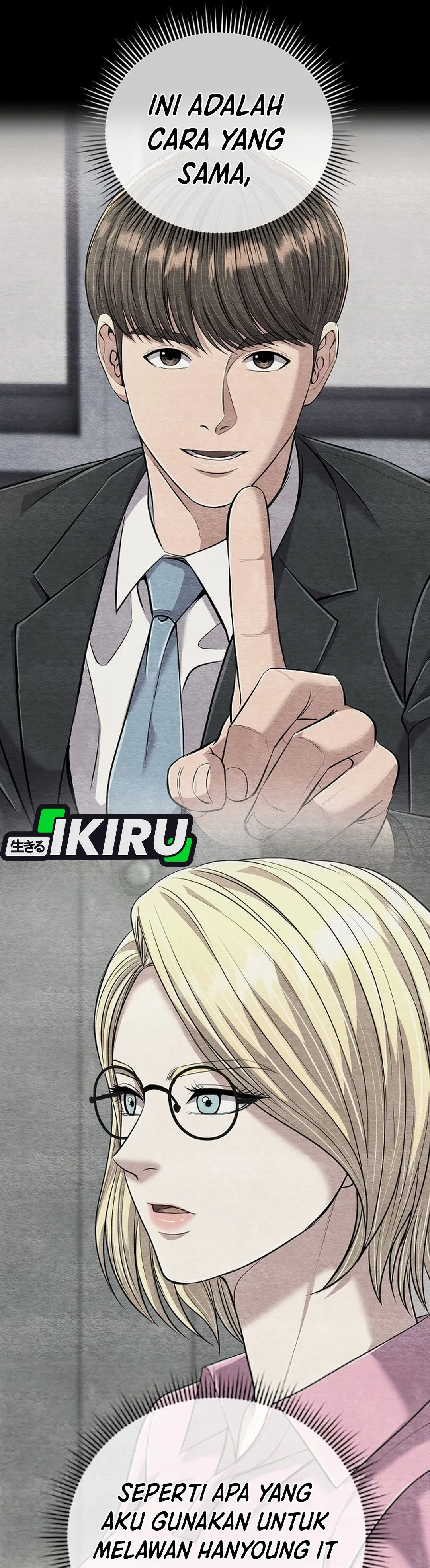Read The New Employee Kim Chul-Soo ID Manga Online