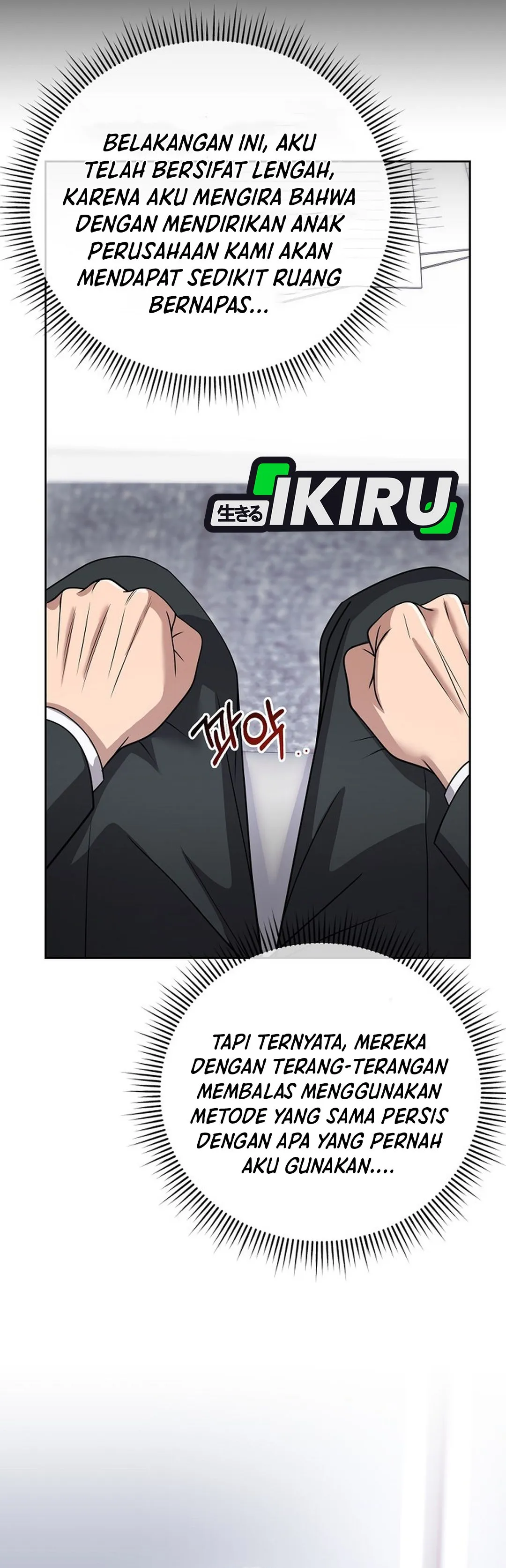 Read The New Employee Kim Chul-Soo ID Manga Online
