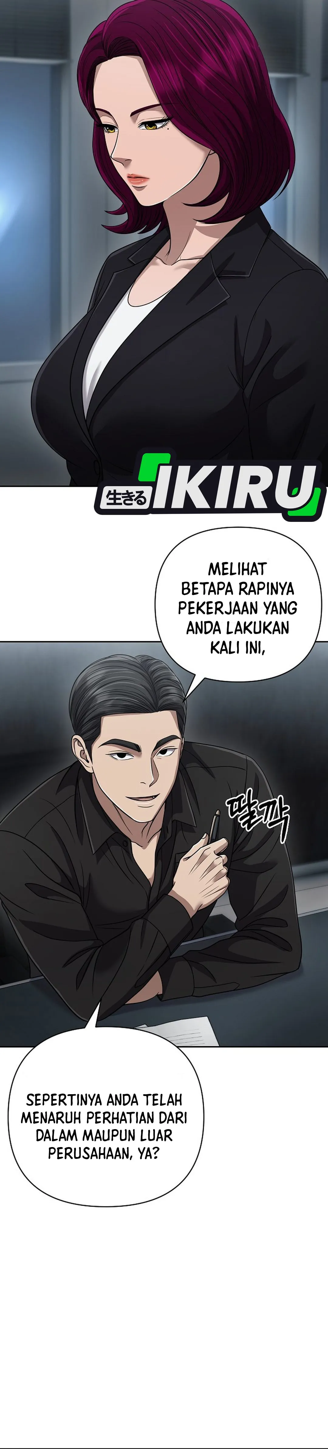 Read The New Employee Kim Chul-Soo ID Manga Online