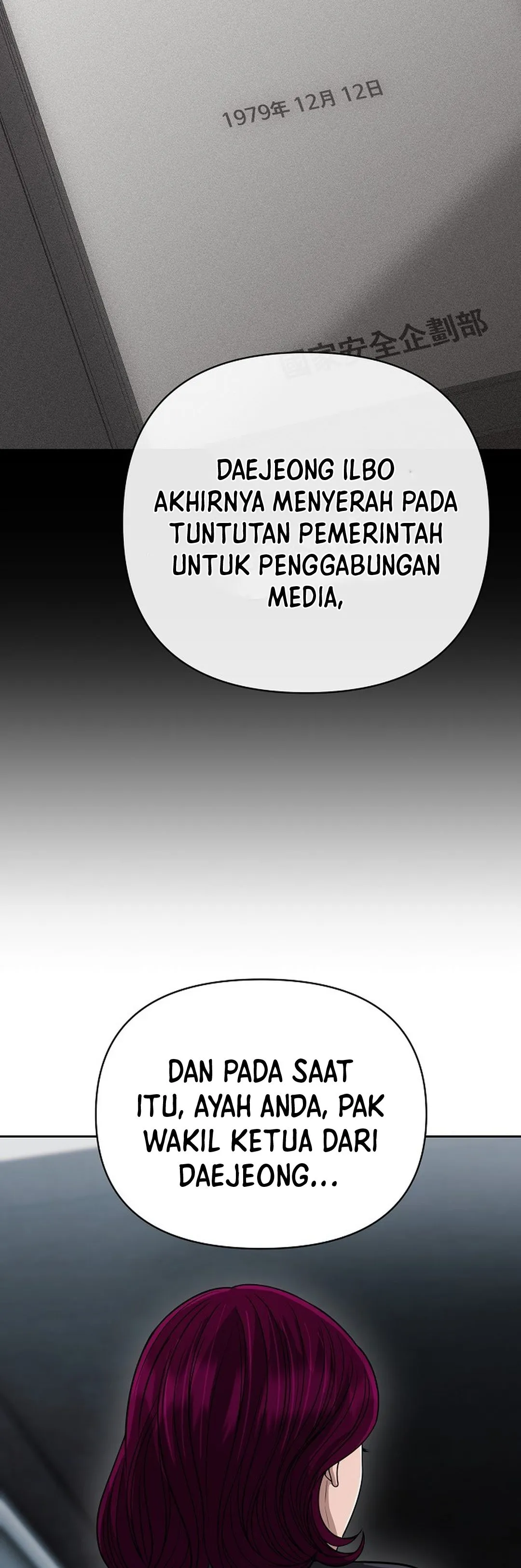 Read The New Employee Kim Chul-Soo ID Manga Online