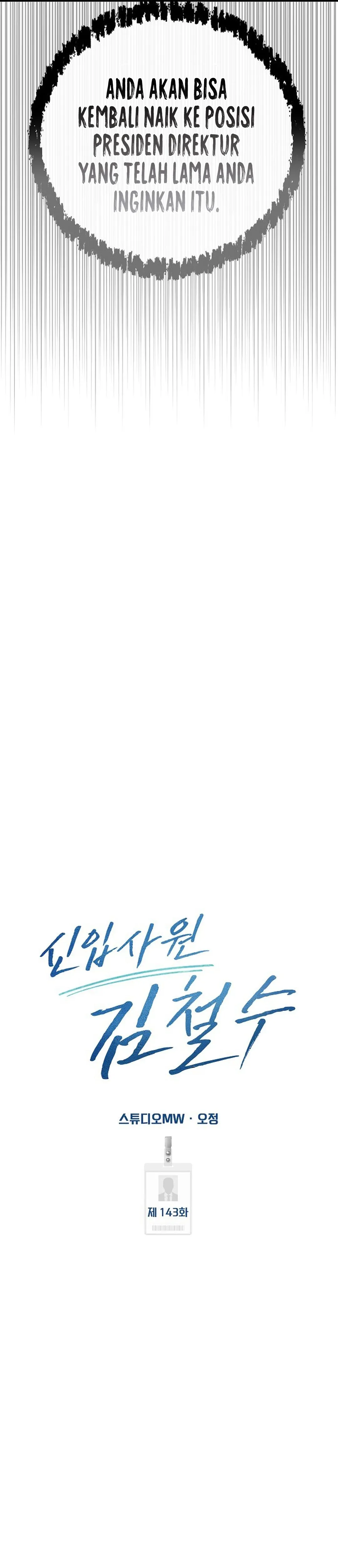 Read The New Employee Kim Chul-Soo ID Manga Online