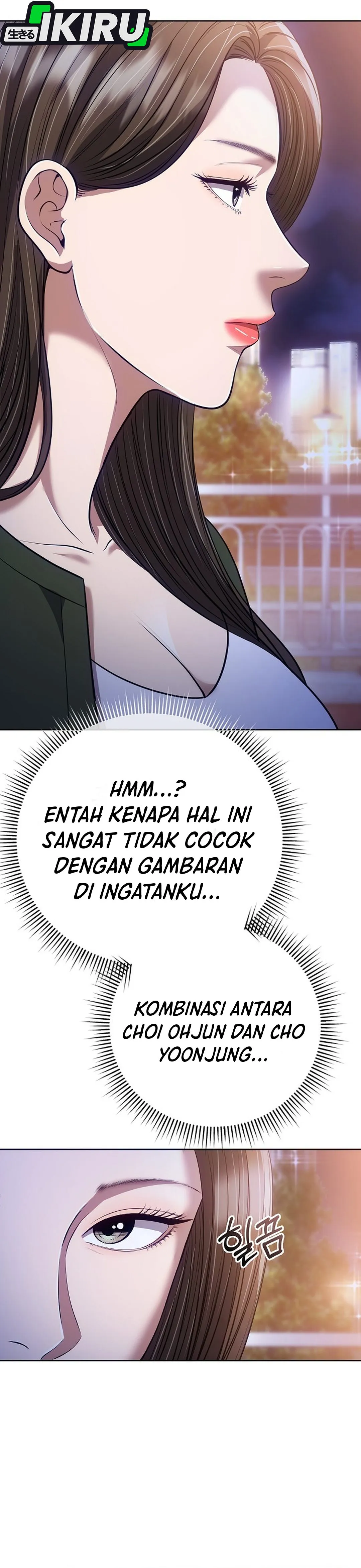 Read The New Employee Kim Chul-Soo ID Manga Online