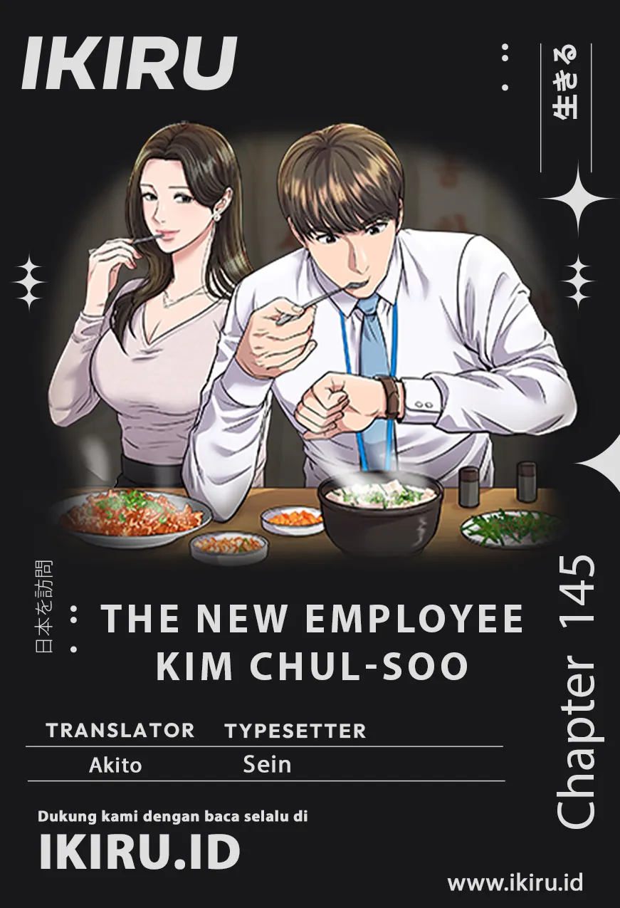 Read The New Employee Kim Chul-Soo ID Manga Online