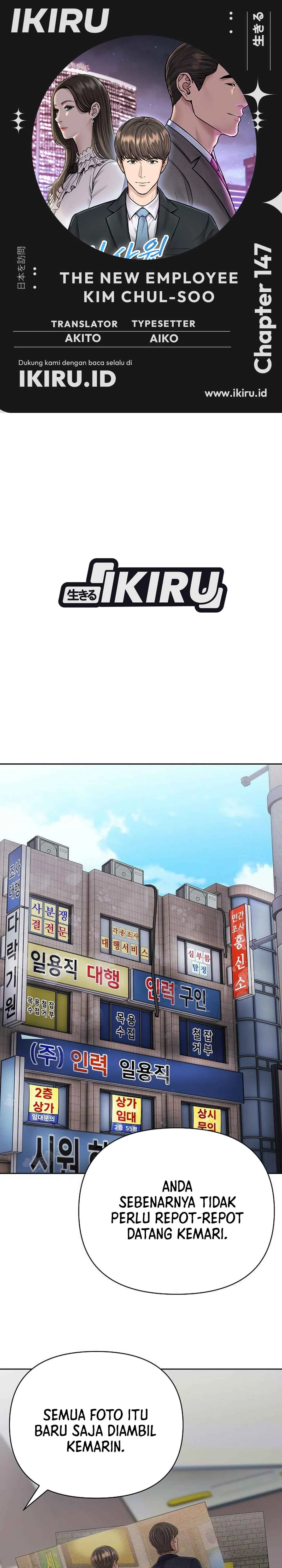 Read The New Employee Kim Chul-Soo ID Manga Online