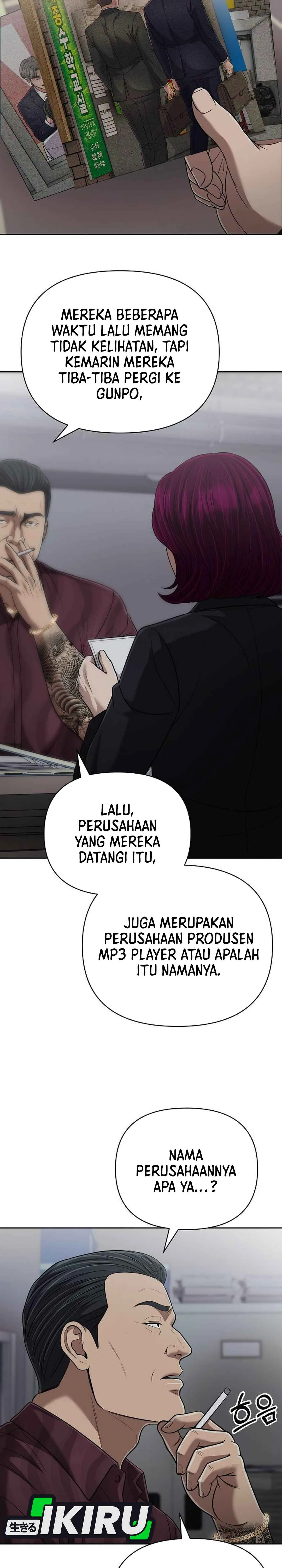 Read The New Employee Kim Chul-Soo ID Manga Online