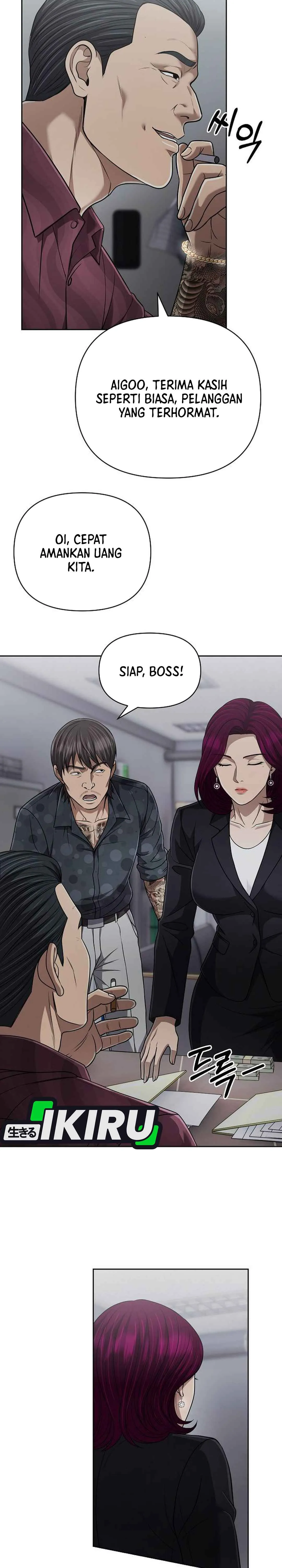 Read The New Employee Kim Chul-Soo ID Manga Online