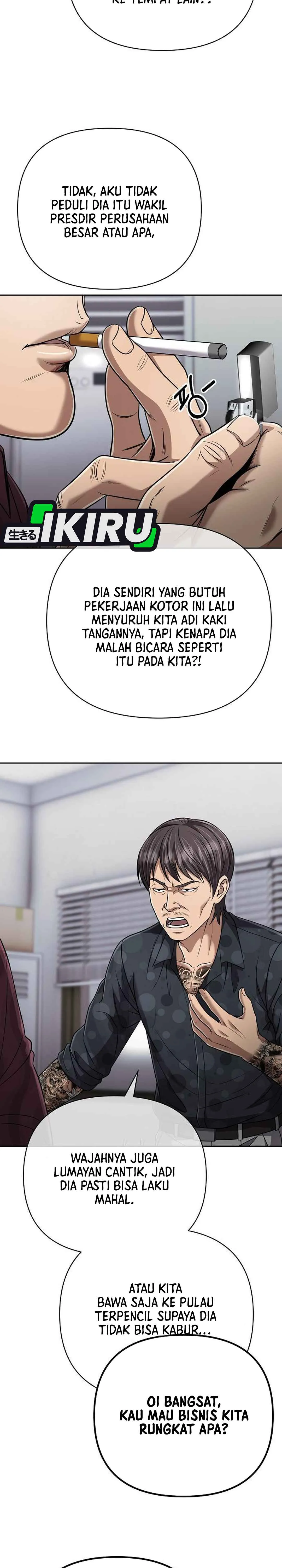 Read The New Employee Kim Chul-Soo ID Manga Online