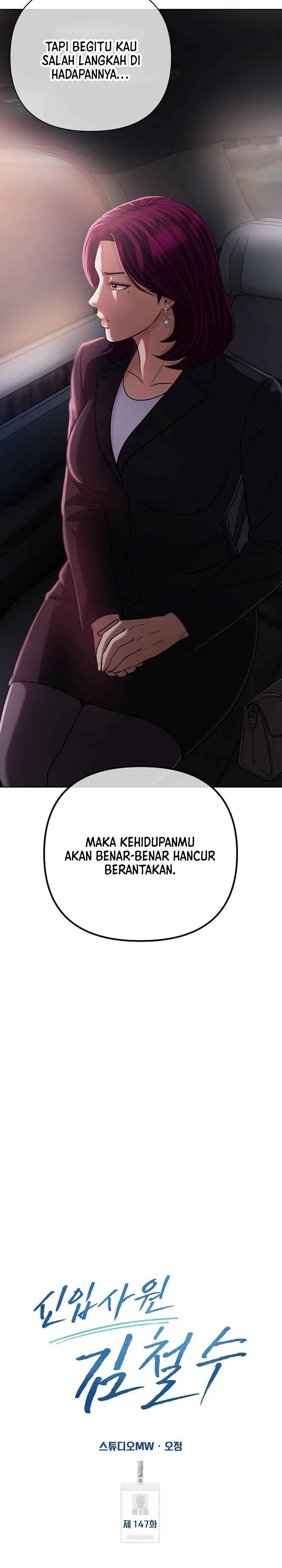 Read The New Employee Kim Chul-Soo ID Manga Online