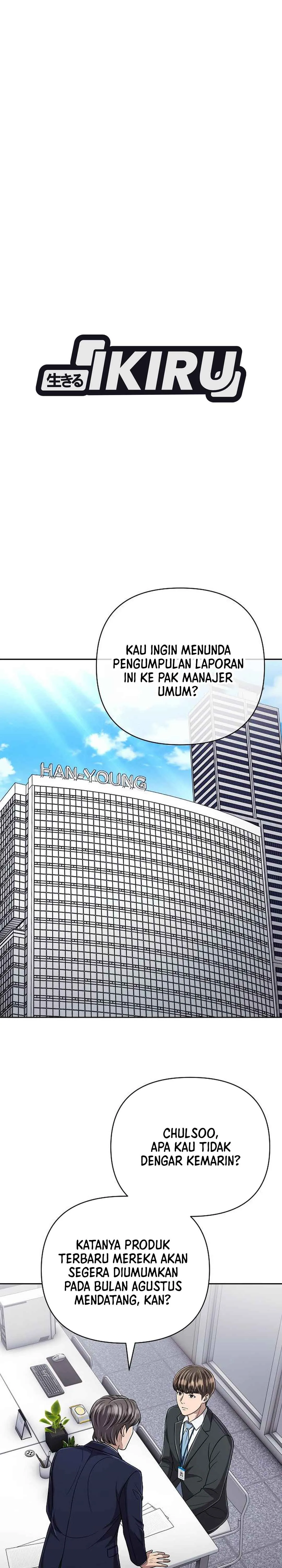 Read The New Employee Kim Chul-Soo ID Manga Online