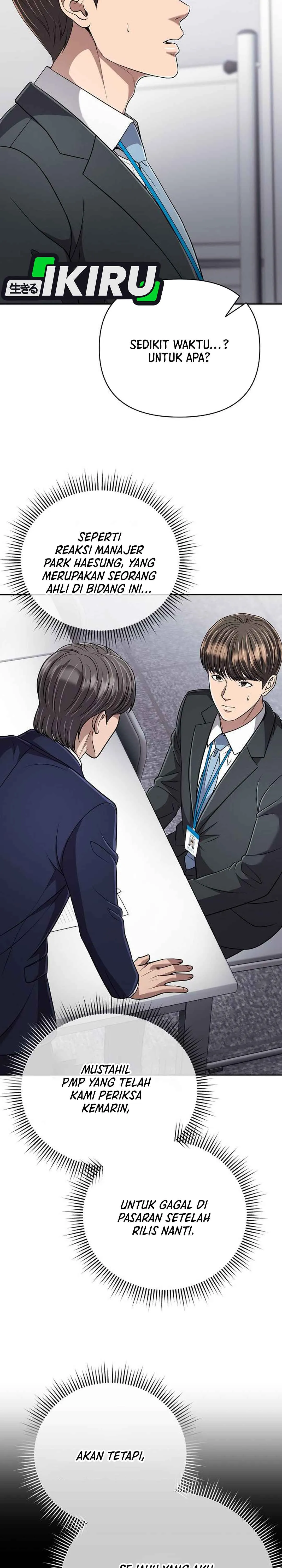 Read The New Employee Kim Chul-Soo ID Manga Online