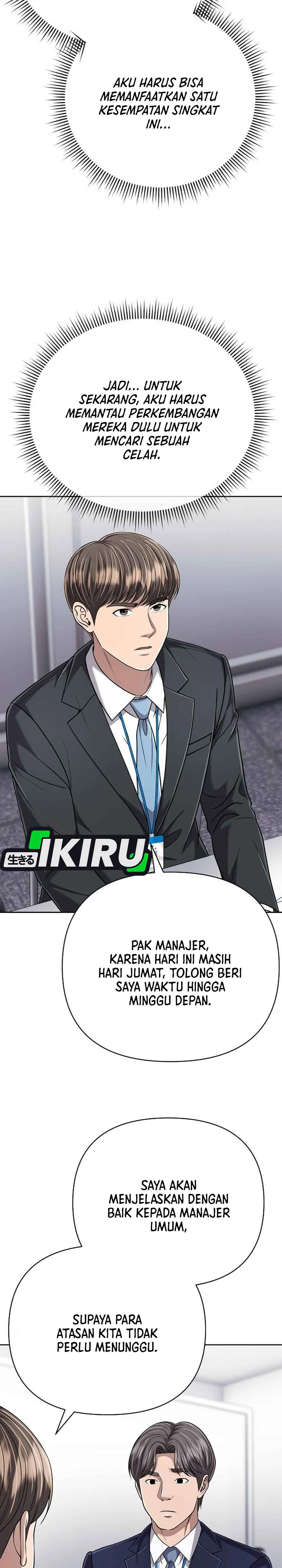 Read The New Employee Kim Chul-Soo ID Manga Online