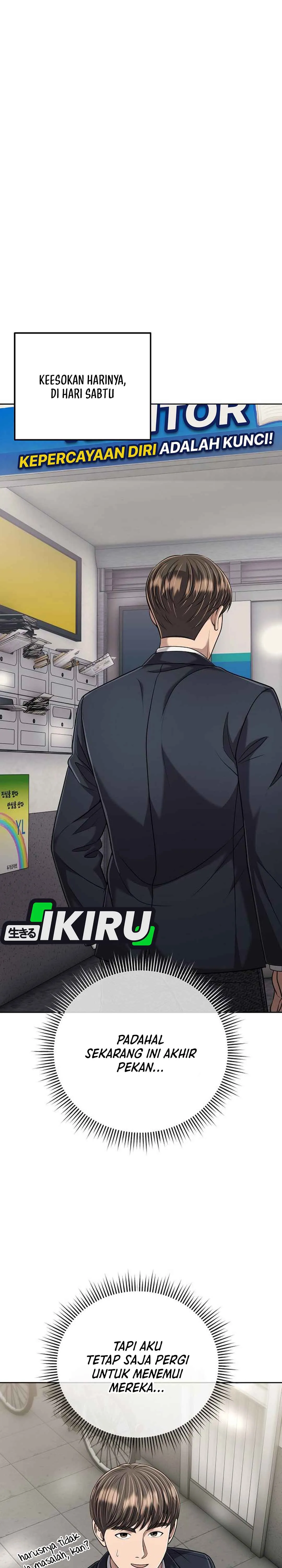 Read The New Employee Kim Chul-Soo ID Manga Online