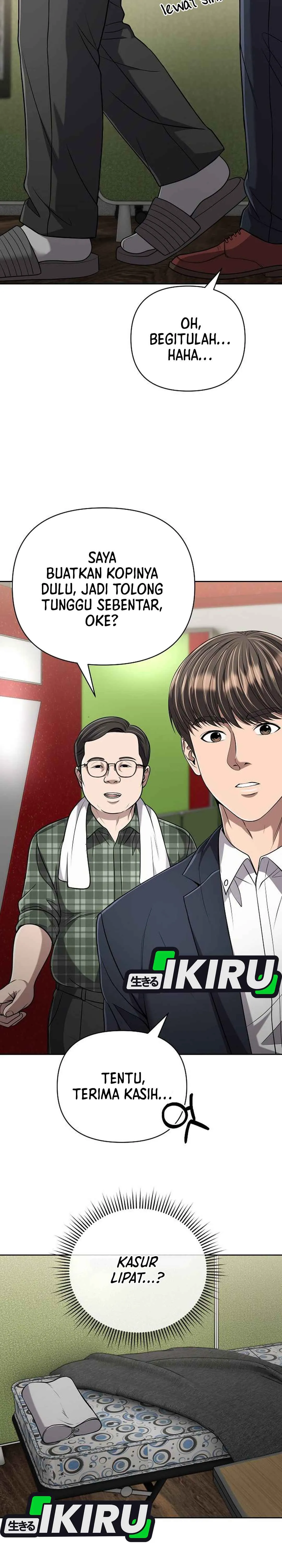 Read The New Employee Kim Chul-Soo ID Manga Online