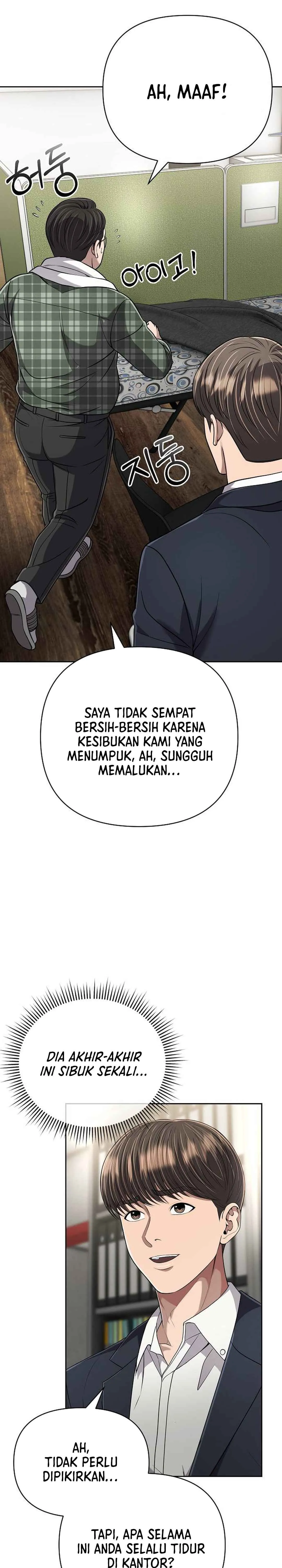 Read The New Employee Kim Chul-Soo ID Manga Online