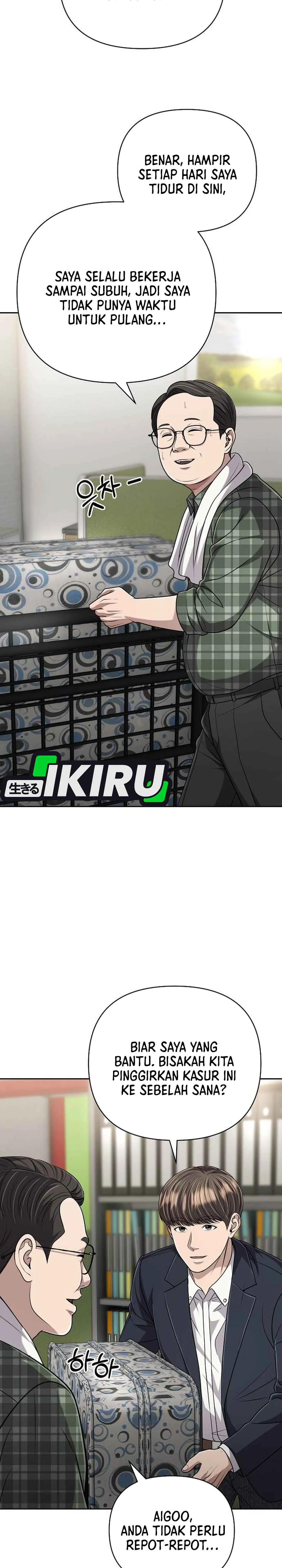 Read The New Employee Kim Chul-Soo ID Manga Online