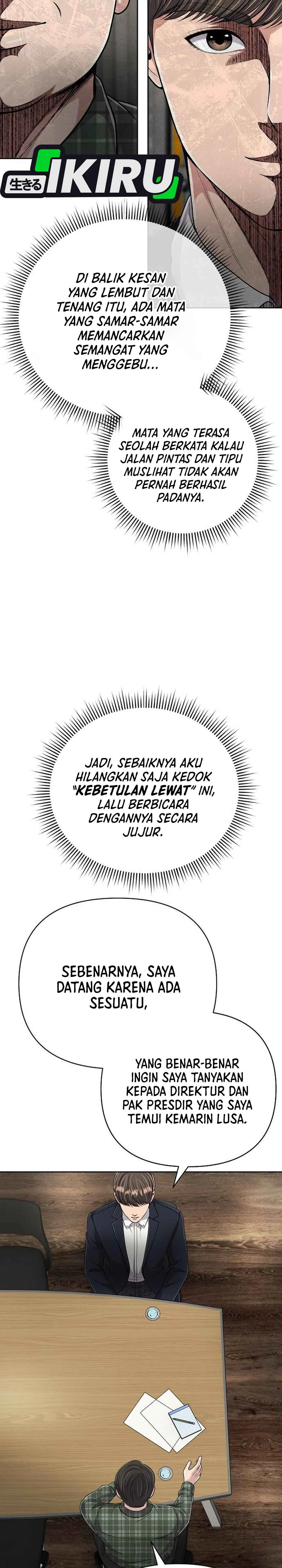 Read The New Employee Kim Chul-Soo ID Manga Online
