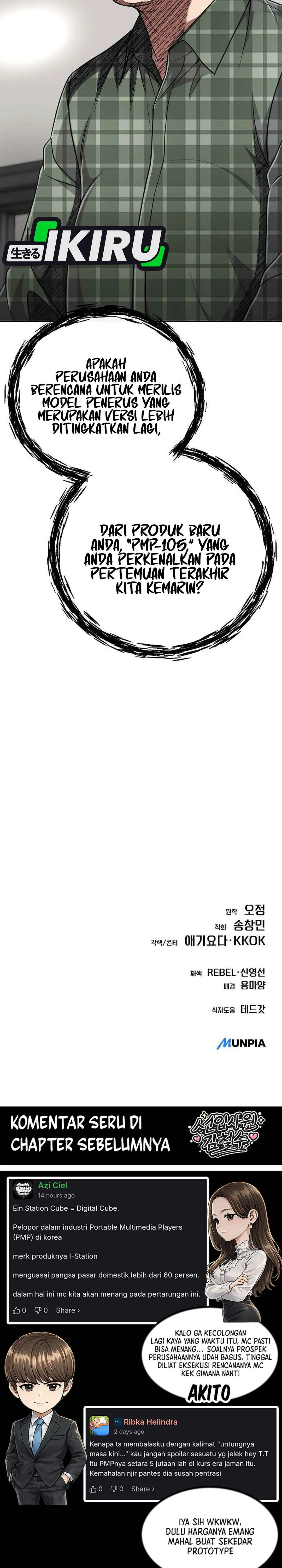 Read The New Employee Kim Chul-Soo ID Manga Online