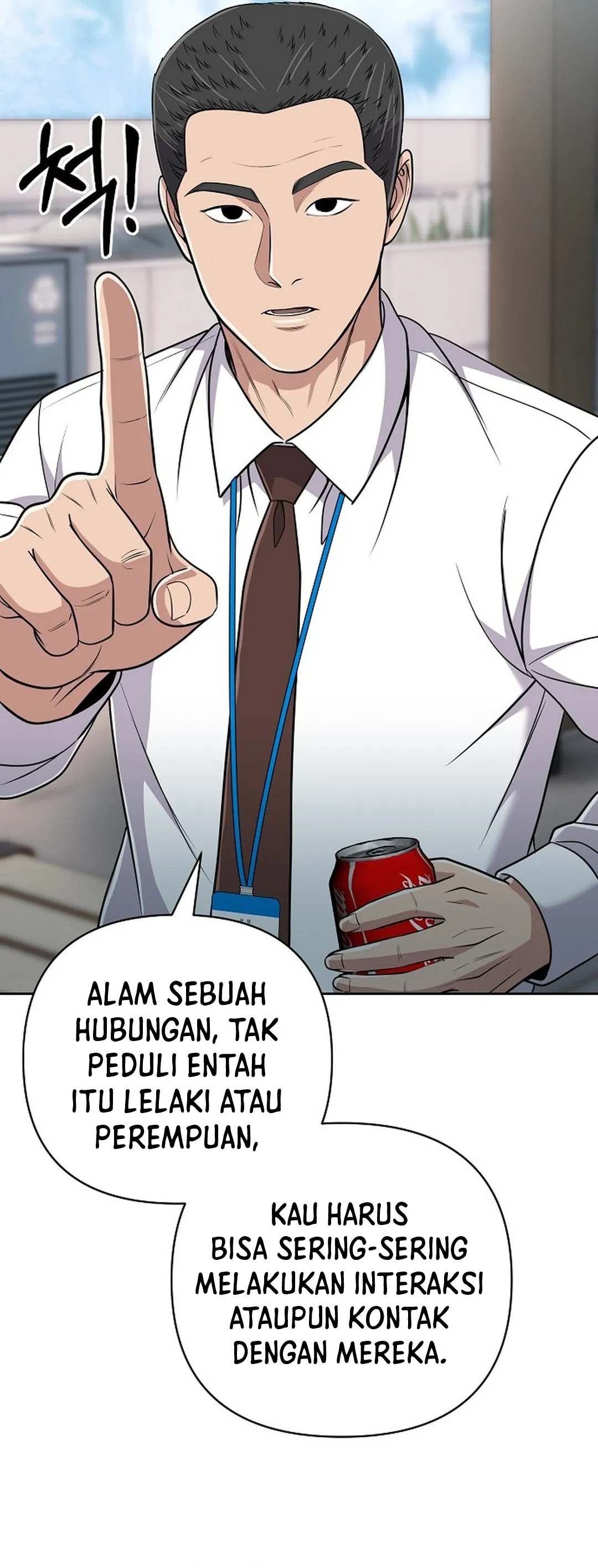 Read The New Employee Kim Chul-Soo ID Manga Online