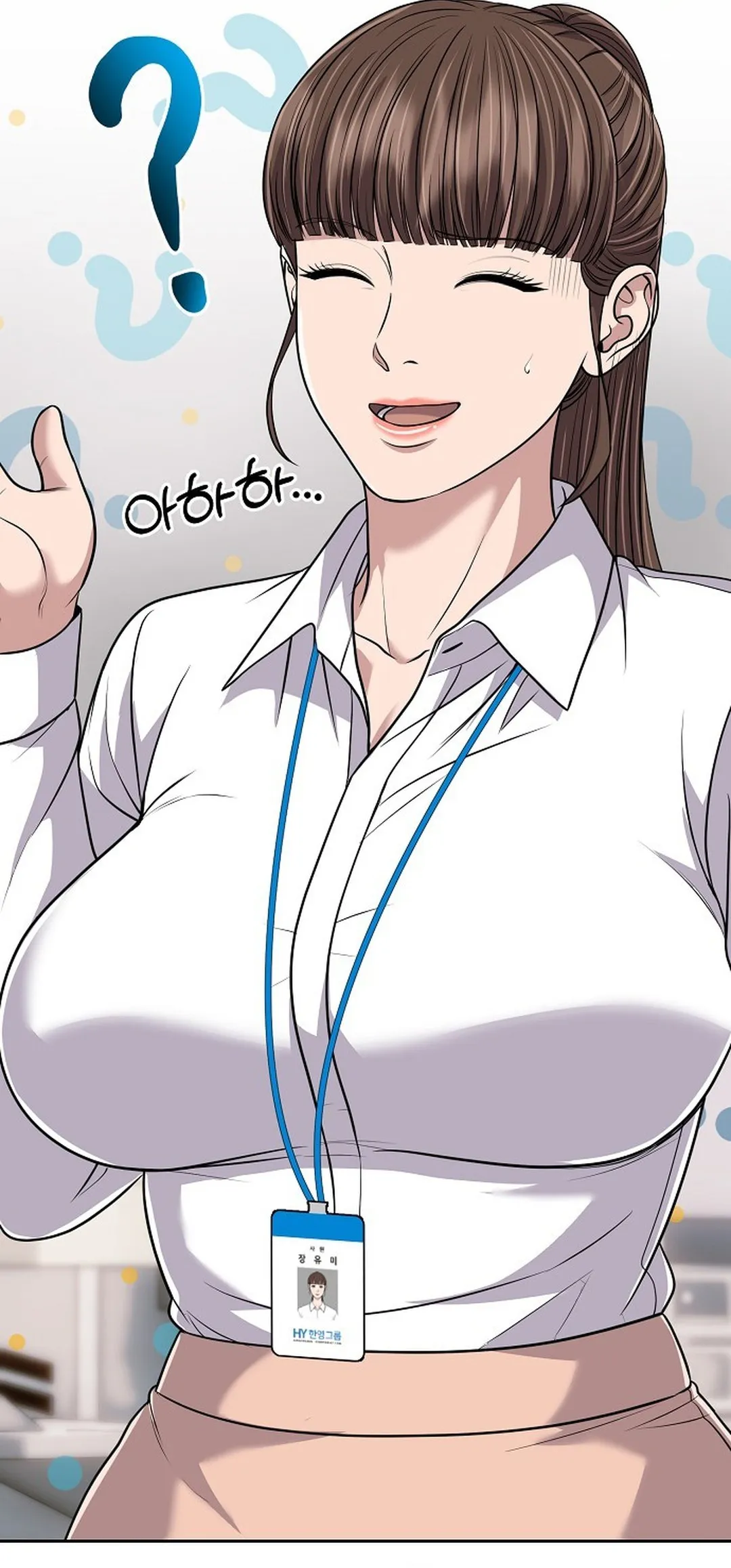 Read The New Employee Kim Chul-Soo ID Manga Online