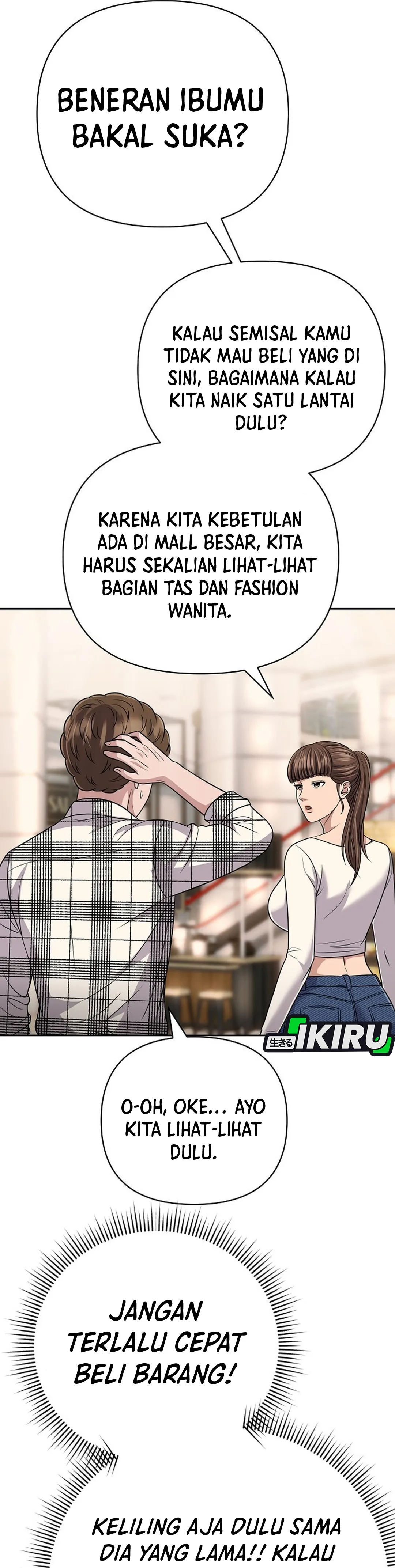 Read The New Employee Kim Chul-Soo ID Manga Online