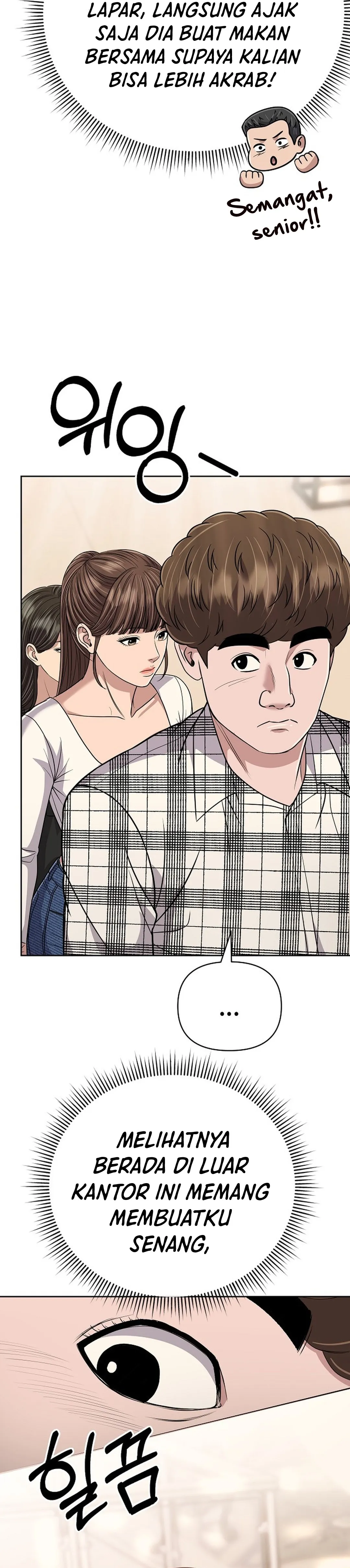 Read The New Employee Kim Chul-Soo ID Manga Online
