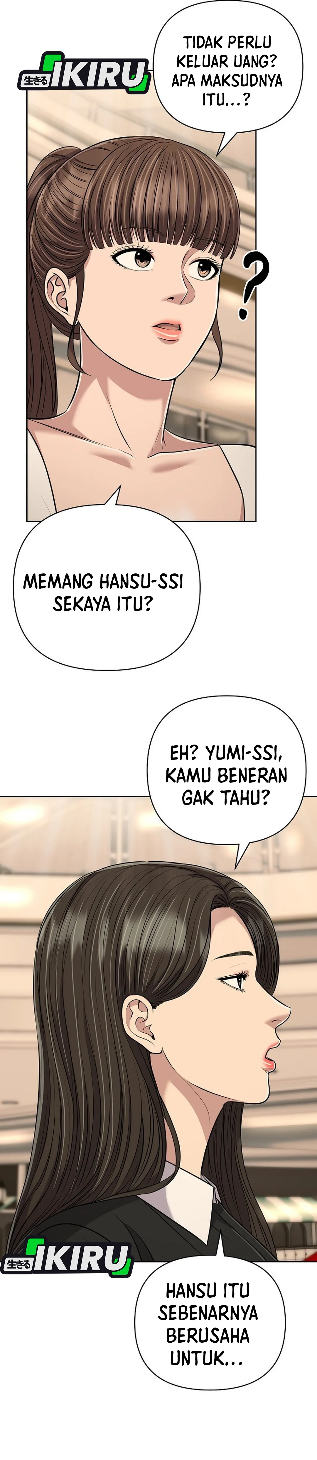 Read The New Employee Kim Chul-Soo ID Manga Online