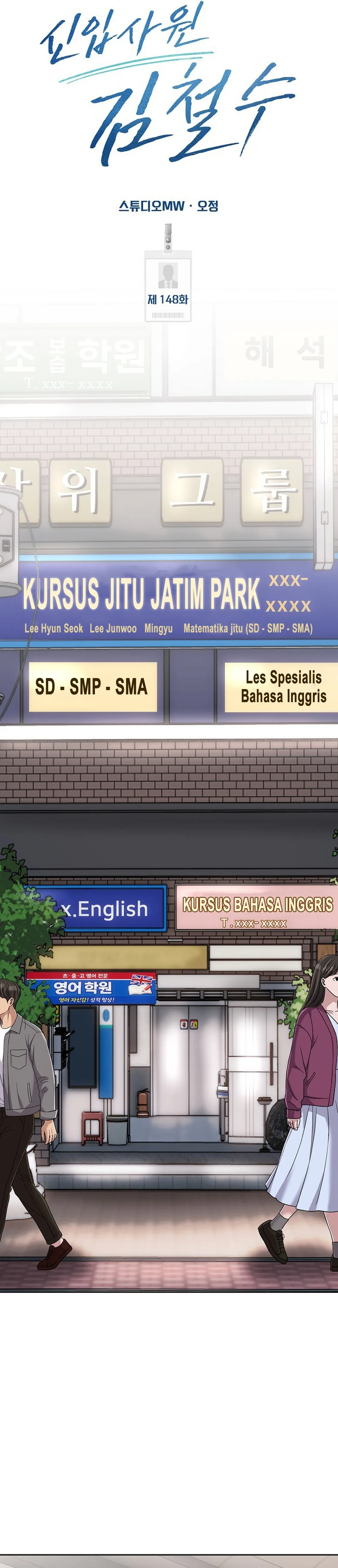Read The New Employee Kim Chul-Soo ID Manga Online