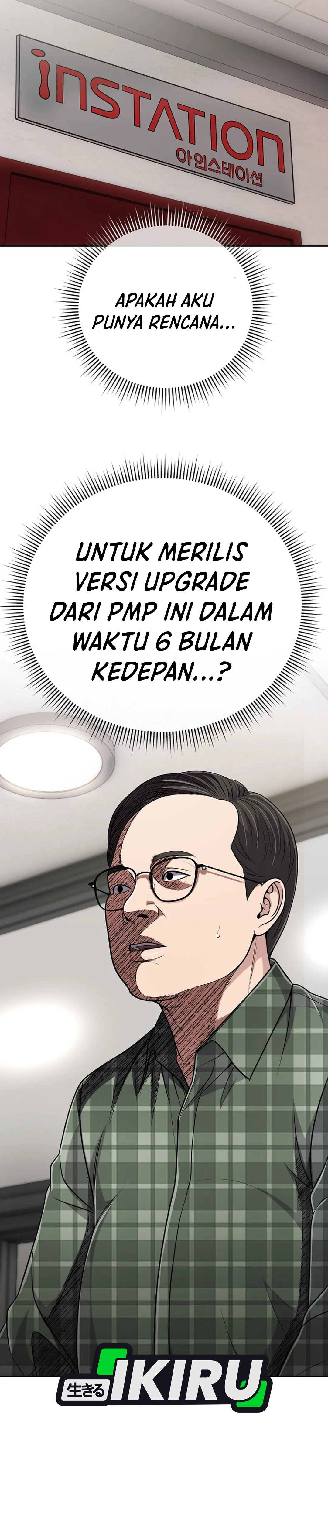 Read The New Employee Kim Chul-Soo ID Manga Online