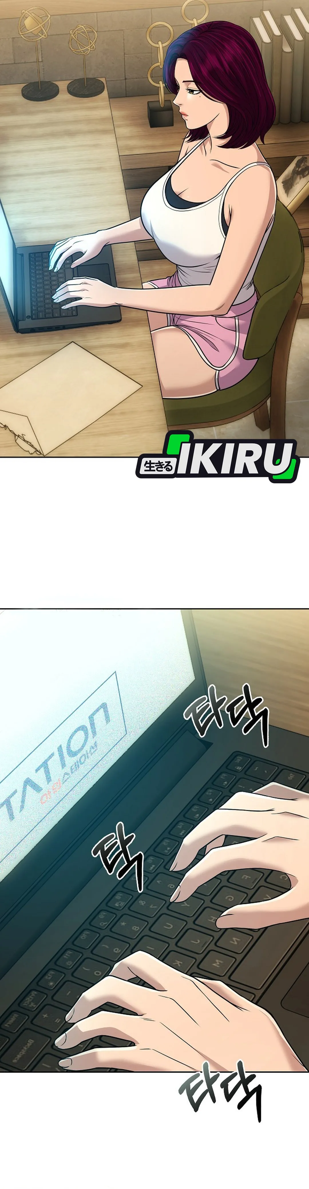 Read The New Employee Kim Chul-Soo ID Manga Online