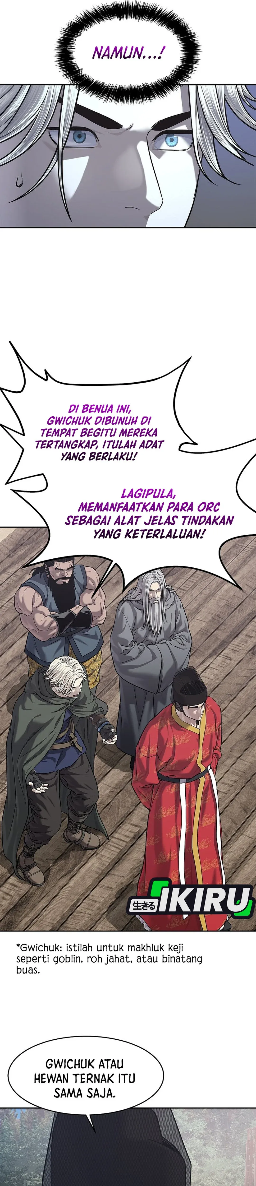 Read The Vehement Emperor of Steel ID Manga Online