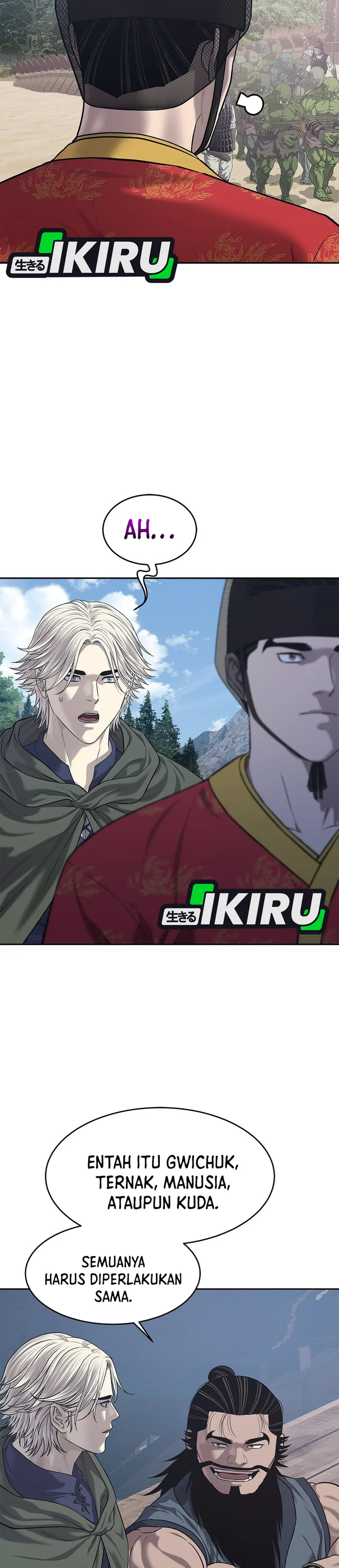 Read The Vehement Emperor of Steel ID Manga Online