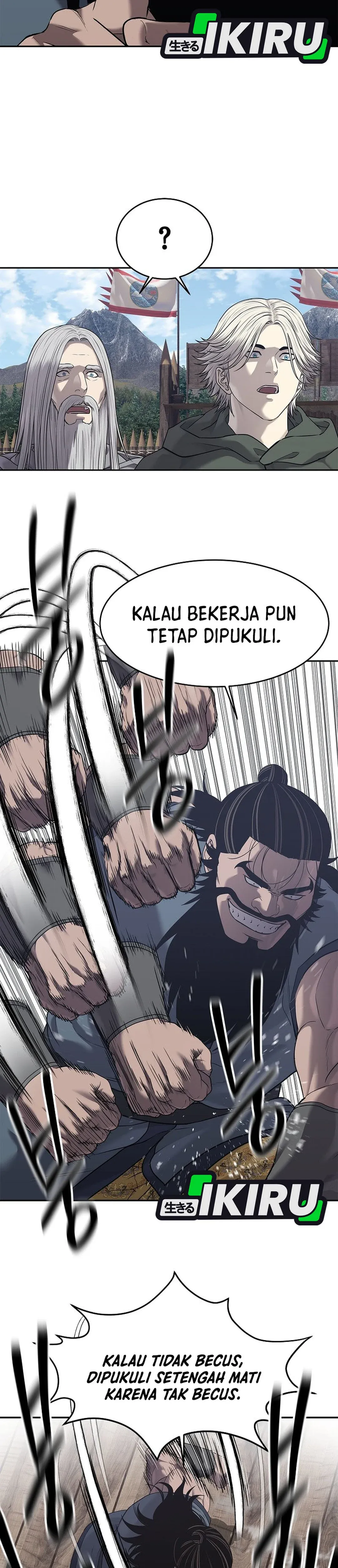 Read The Vehement Emperor of Steel ID Manga Online