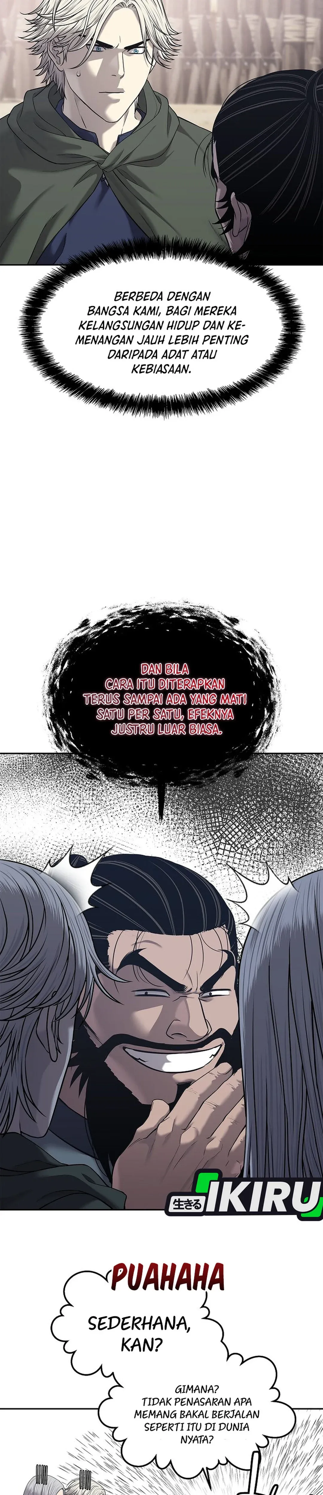Read The Vehement Emperor of Steel ID Manga Online