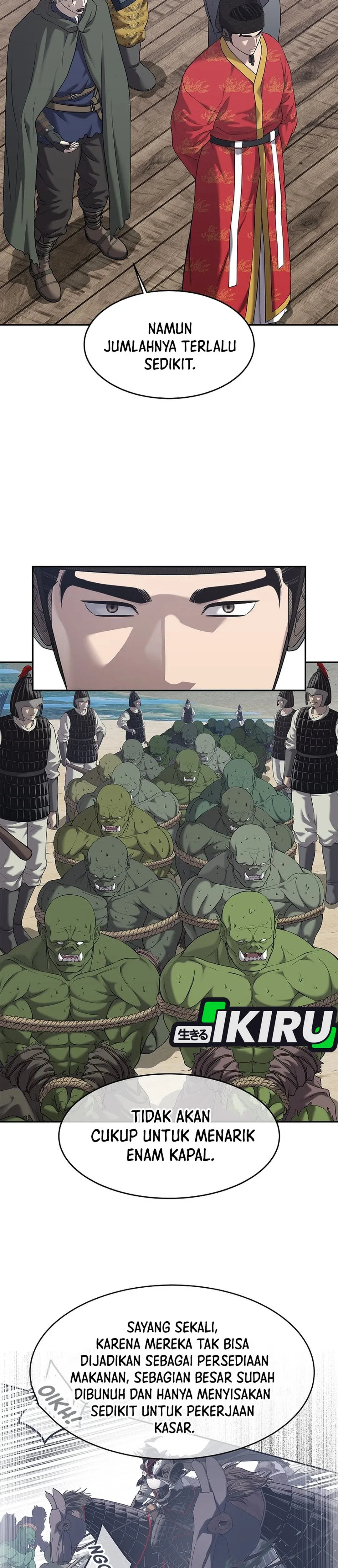 Read The Vehement Emperor of Steel ID Manga Online