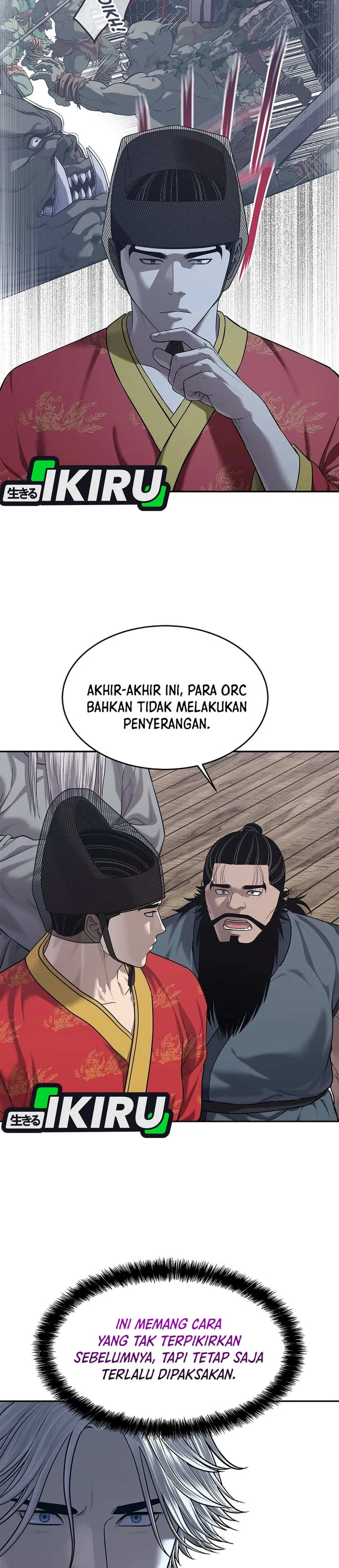Read The Vehement Emperor of Steel ID Manga Online
