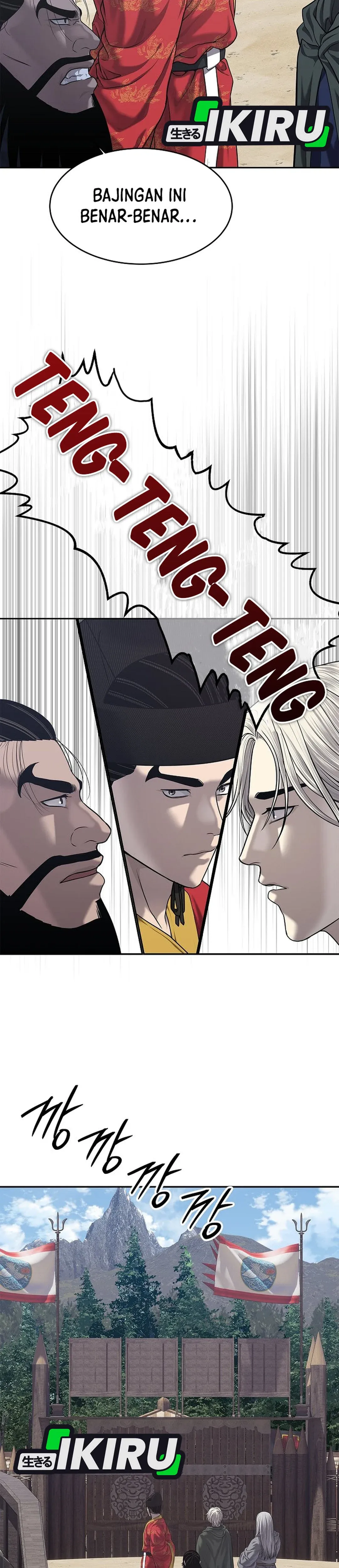 Read The Vehement Emperor of Steel ID Manga Online