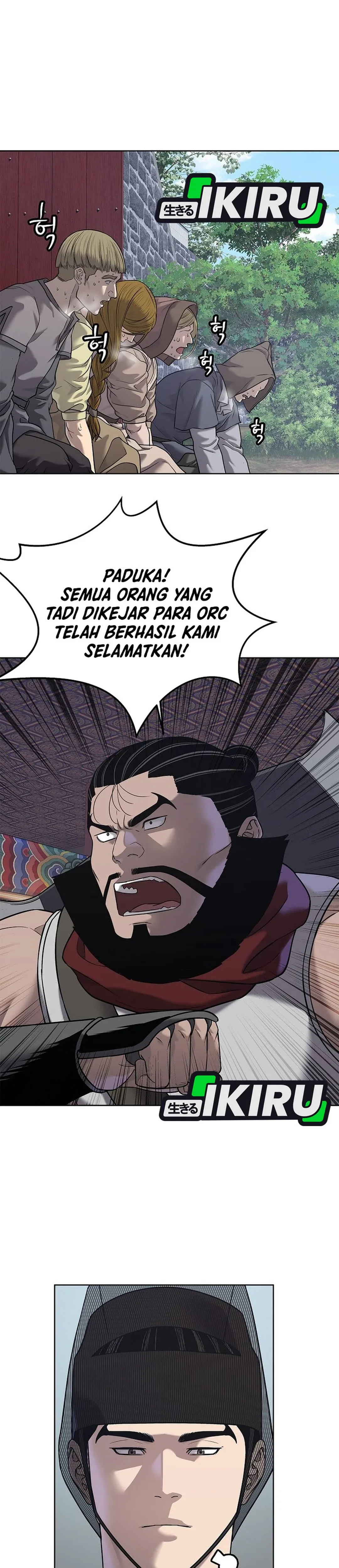Read The Vehement Emperor of Steel ID Manga Online