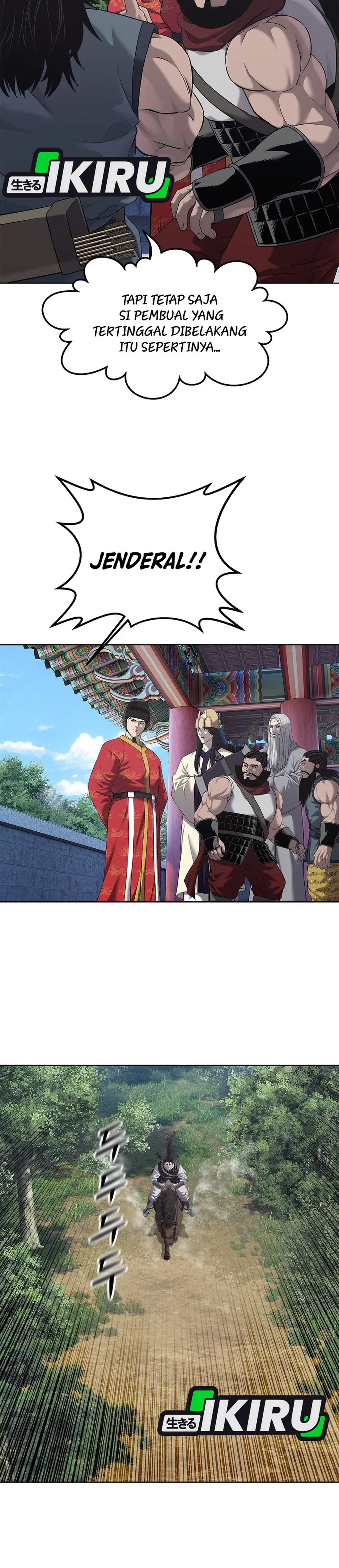 Read The Vehement Emperor of Steel ID Manga Online