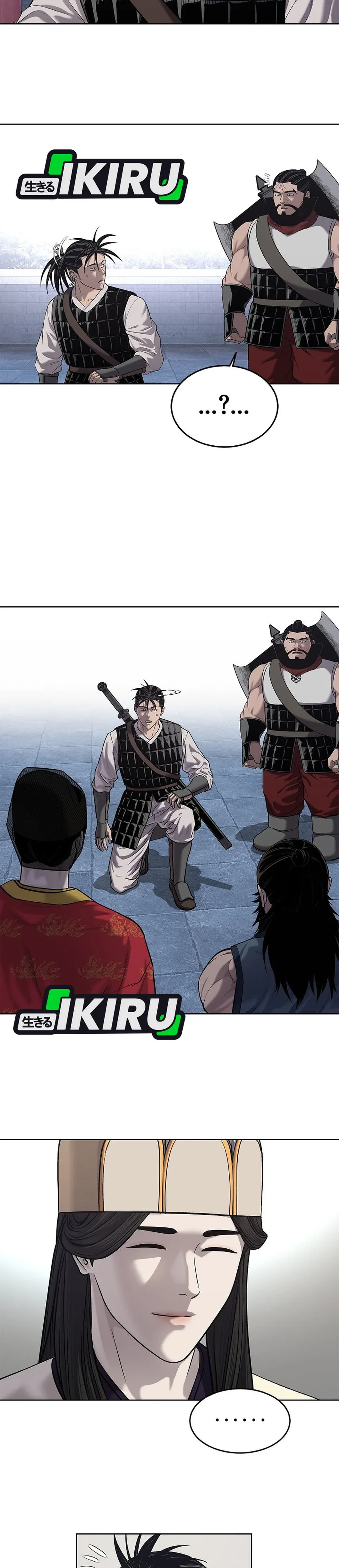 Read The Vehement Emperor of Steel ID Manga Online