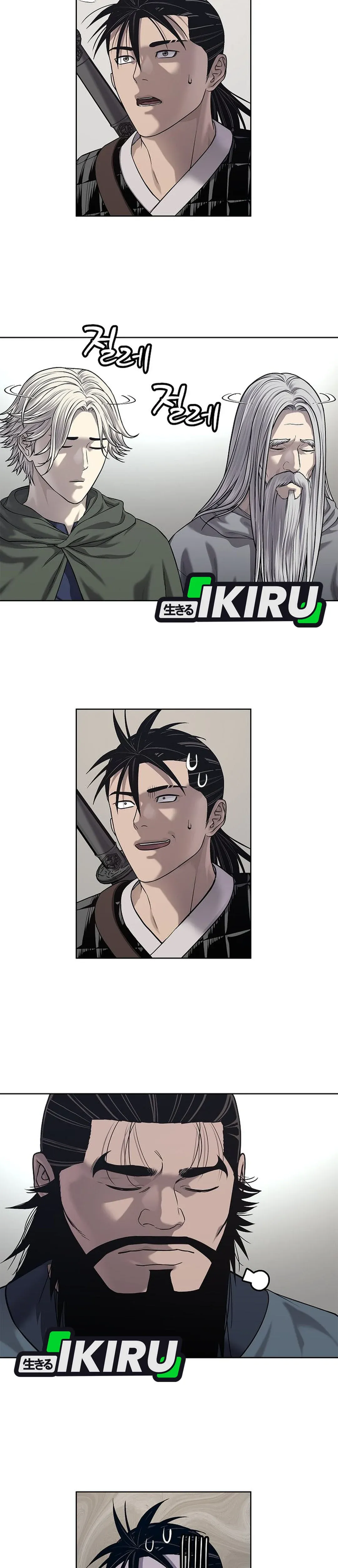 Read The Vehement Emperor of Steel ID Manga Online
