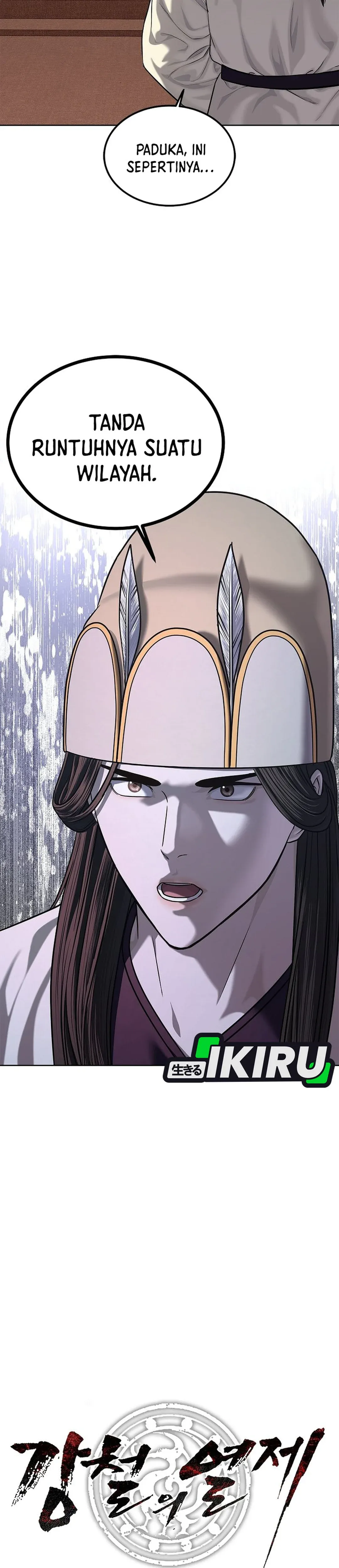 Read The Vehement Emperor of Steel ID Manga Online