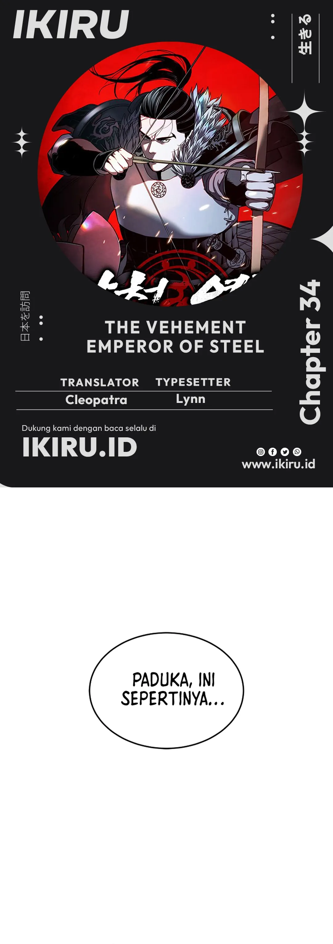 Read The Vehement Emperor of Steel ID Manga Online